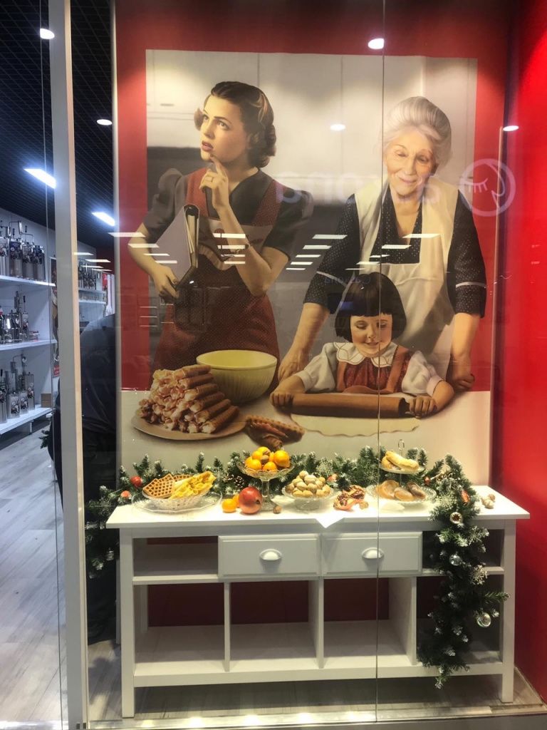 Уральский ГУМ