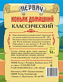 Коньяк домашний «Первач» классический